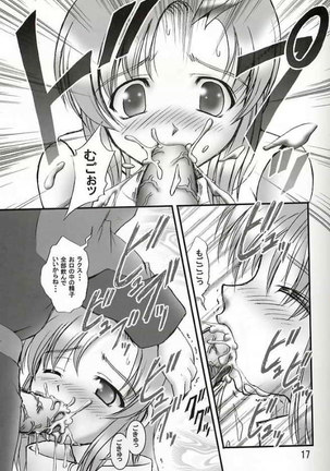 Gundam Seed - Gohoushi Club 3 Page #16