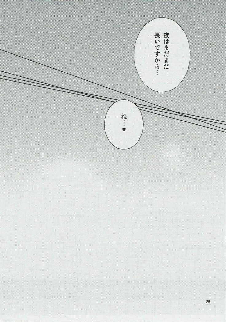 Teitoku, Yakan Kunren no Ojikan desu yo