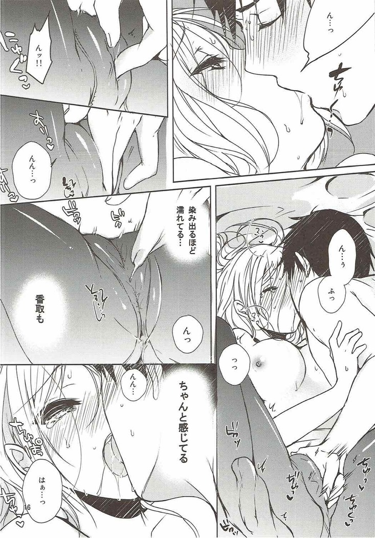 Teitoku, Yakan Kunren no Ojikan desu yo