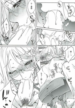 Image 5068338