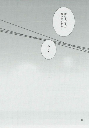 Teitoku, Yakan Kunren no Ojikan desu yo Page #24
