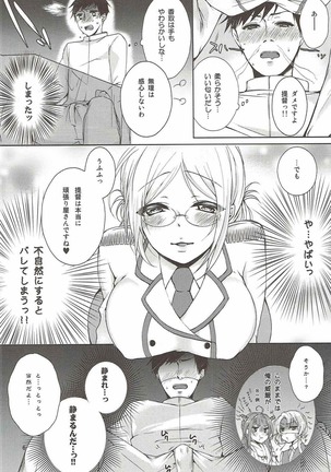 Image 5068334
