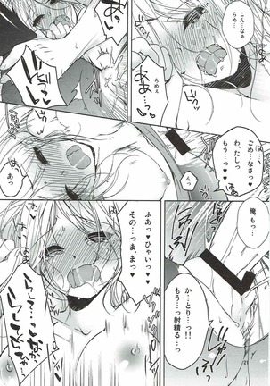 Teitoku, Yakan Kunren no Ojikan desu yo Page #20