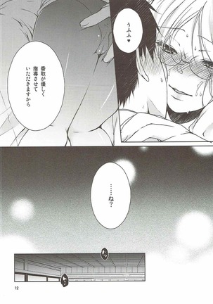 Image 5068340