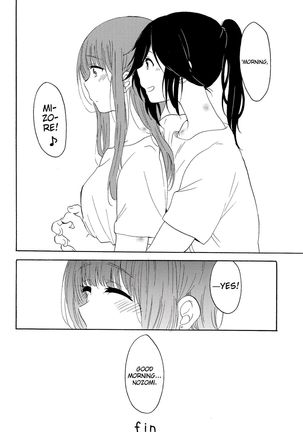 My Favorite xxx | Daisuki no xxx Page #16