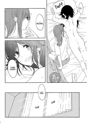 My Favorite xxx | Daisuki no xxx Page #14