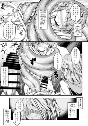 Image 7632101