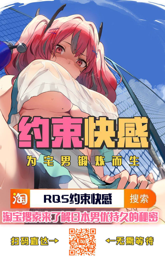 Sekkasshoku wa Suki desu ka?