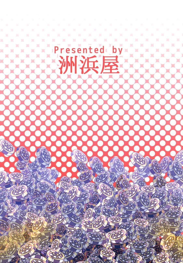 Bunny Rose ~Bunny Rosetta-san ga Ossan ni Yararechau Hanashi~ | Bunny Rose~The Tale of How the Bunny Girl Rosetta Came to be Fucked by a Middle Aged Man~   {darknight}