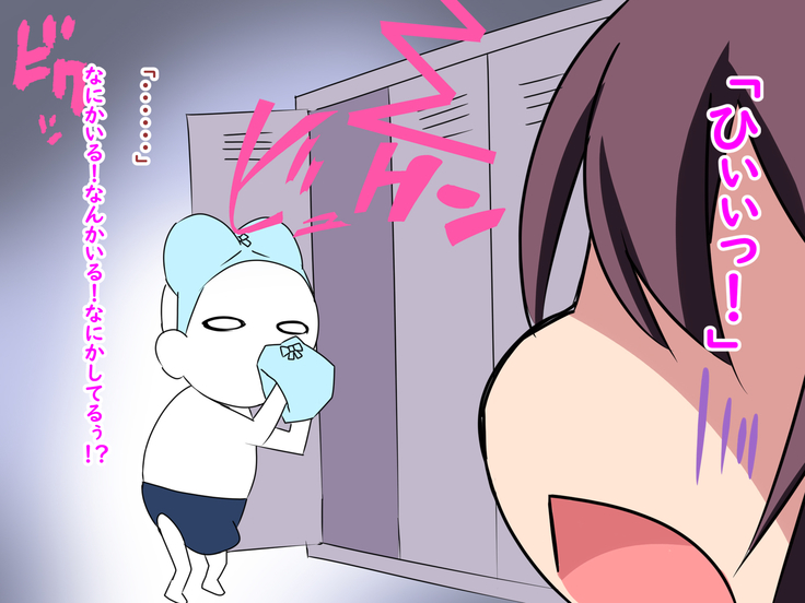 Zenryousei Danshikou de Nyotaika Shita Boku ga Dou Natta ka to Iu to... Zenpen