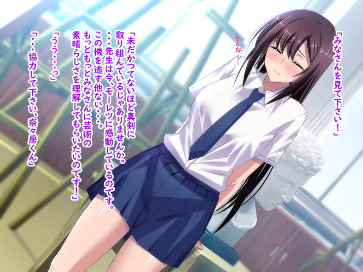 Zenryousei Danshikou de Nyotaika Shita Boku ga Dou Natta ka to Iu to... Zenpen