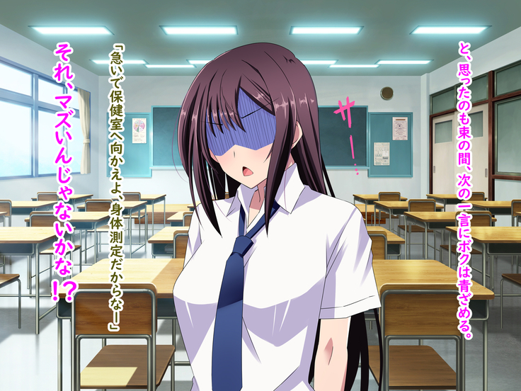 Zenryousei Danshikou de Nyotaika Shita Boku ga Dou Natta ka to Iu to... Zenpen