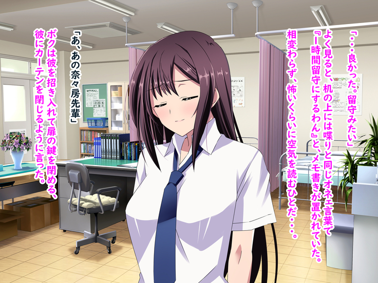 Zenryousei Danshikou de Nyotaika Shita Boku ga Dou Natta ka to Iu to... Zenpen