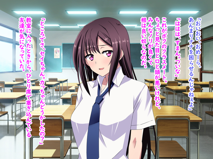Zenryousei Danshikou de Nyotaika Shita Boku ga Dou Natta ka to Iu to... Zenpen