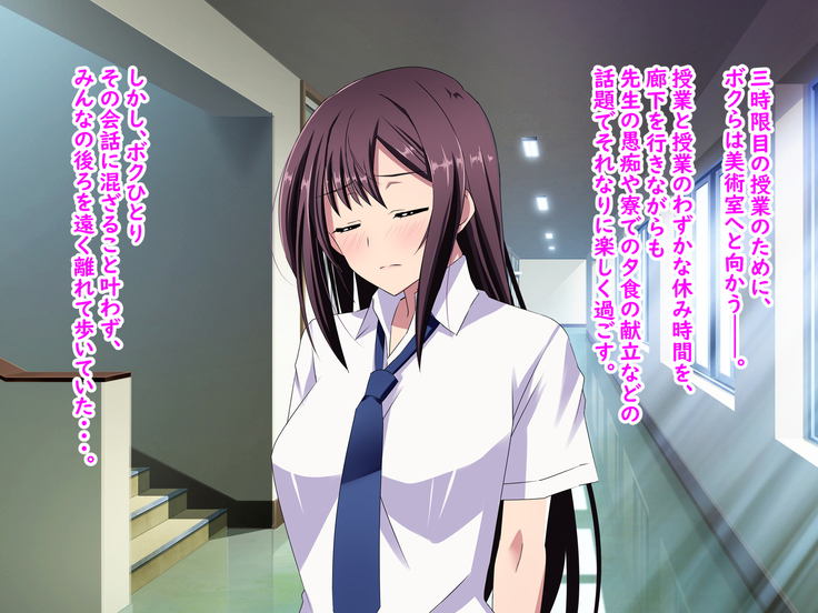 Zenryousei Danshikou de Nyotaika Shita Boku ga Dou Natta ka to Iu to... Zenpen