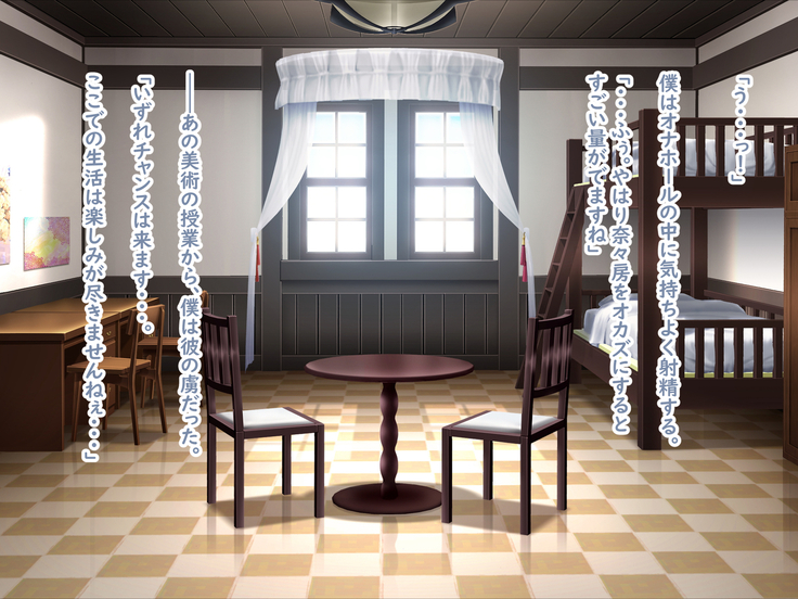 Zenryousei Danshikou de Nyotaika Shita Boku ga Dou Natta ka to Iu to... Zenpen