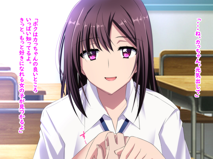 Zenryousei Danshikou de Nyotaika Shita Boku ga Dou Natta ka to Iu to... Zenpen