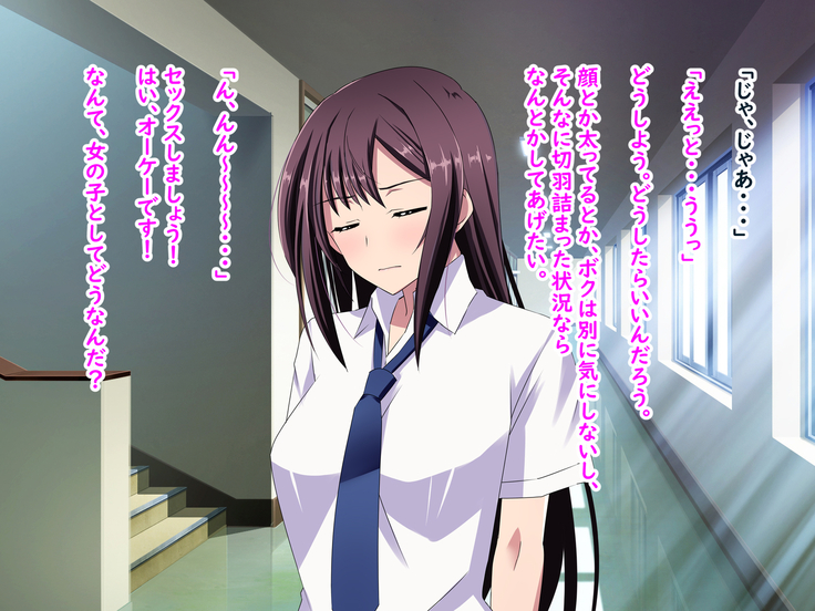 Zenryousei Danshikou de Nyotaika Shita Boku ga Dou Natta ka to Iu to... Zenpen