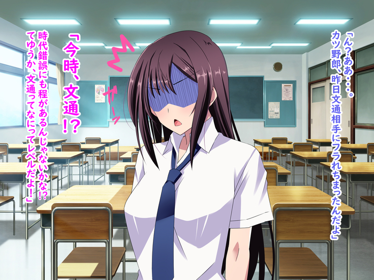 Zenryousei Danshikou de Nyotaika Shita Boku ga Dou Natta ka to Iu to... Zenpen