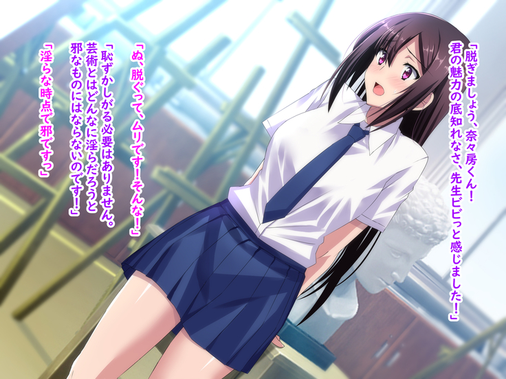 Zenryousei Danshikou de Nyotaika Shita Boku ga Dou Natta ka to Iu to... Zenpen