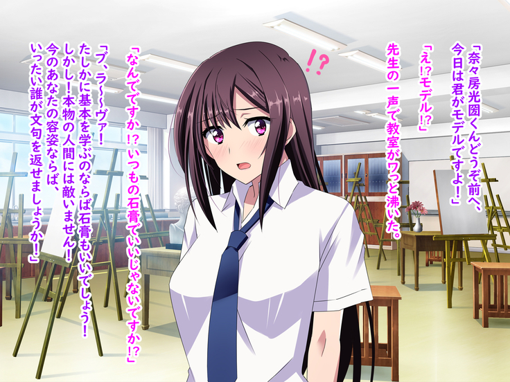 Zenryousei Danshikou de Nyotaika Shita Boku ga Dou Natta ka to Iu to... Zenpen