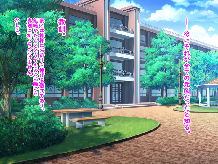 Zenryousei Danshikou de Nyotaika Shita Boku ga Dou Natta ka to Iu to... Zenpen