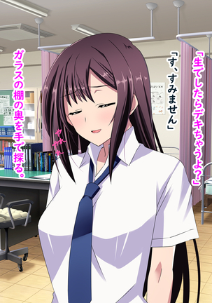 Zenryousei Danshikou de Nyotaika Shita Boku ga Dou Natta ka to Iu to... Zenpen Page #191