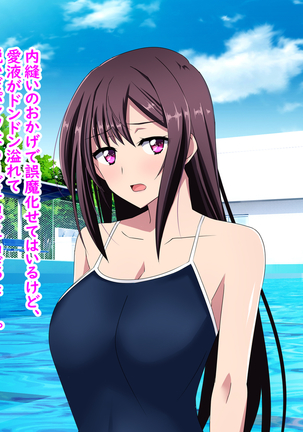 Zenryousei Danshikou de Nyotaika Shita Boku ga Dou Natta ka to Iu to... Zenpen Page #84