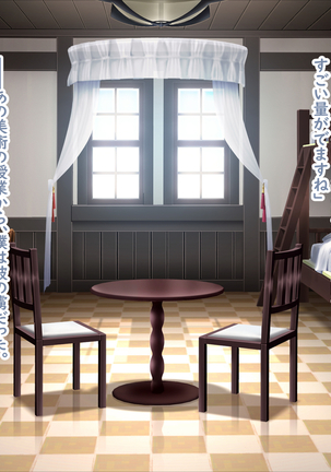 Zenryousei Danshikou de Nyotaika Shita Boku ga Dou Natta ka to Iu to... Zenpen Page #213