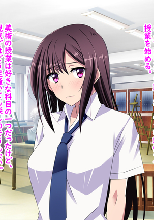 Zenryousei Danshikou de Nyotaika Shita Boku ga Dou Natta ka to Iu to... Zenpen Page #124