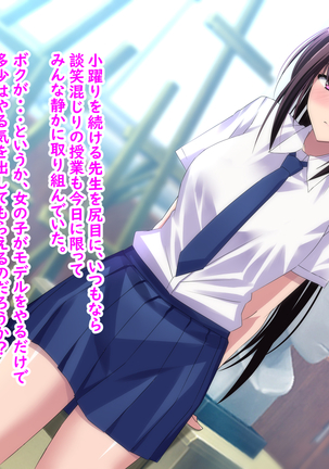 Zenryousei Danshikou de Nyotaika Shita Boku ga Dou Natta ka to Iu to... Zenpen Page #127
