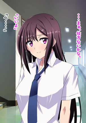 Zenryousei Danshikou de Nyotaika Shita Boku ga Dou Natta ka to Iu to... Zenpen Page #187