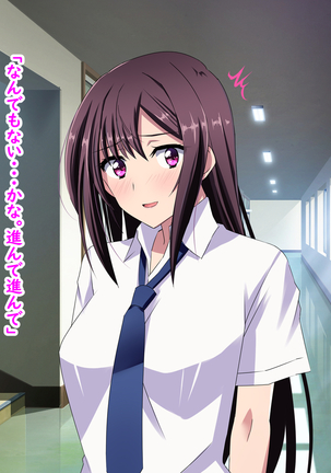 Zenryousei Danshikou de Nyotaika Shita Boku ga Dou Natta ka to Iu to... Zenpen Page #122