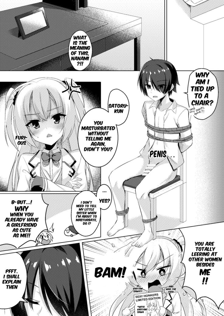 Onii-chan ga Imouto ni Kateru Wake Nai desho | There's no way I would lose to Onii-chan, right?