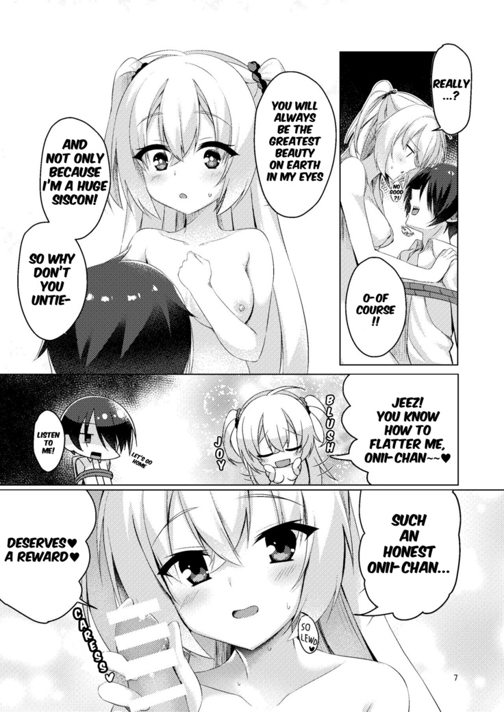 Onii-chan ga Imouto ni Kateru Wake Nai desho | There's no way I would lose to Onii-chan, right?