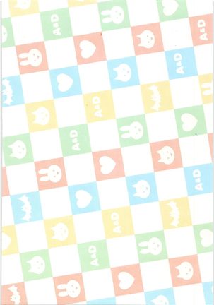 Koigakanatta Sonoatoha Page #48