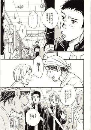 Image 7823395