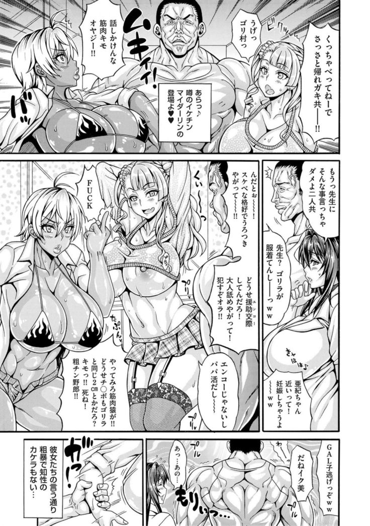 Dosukebe Chinpo Dorei ~Hokeni Nijou Akiho~