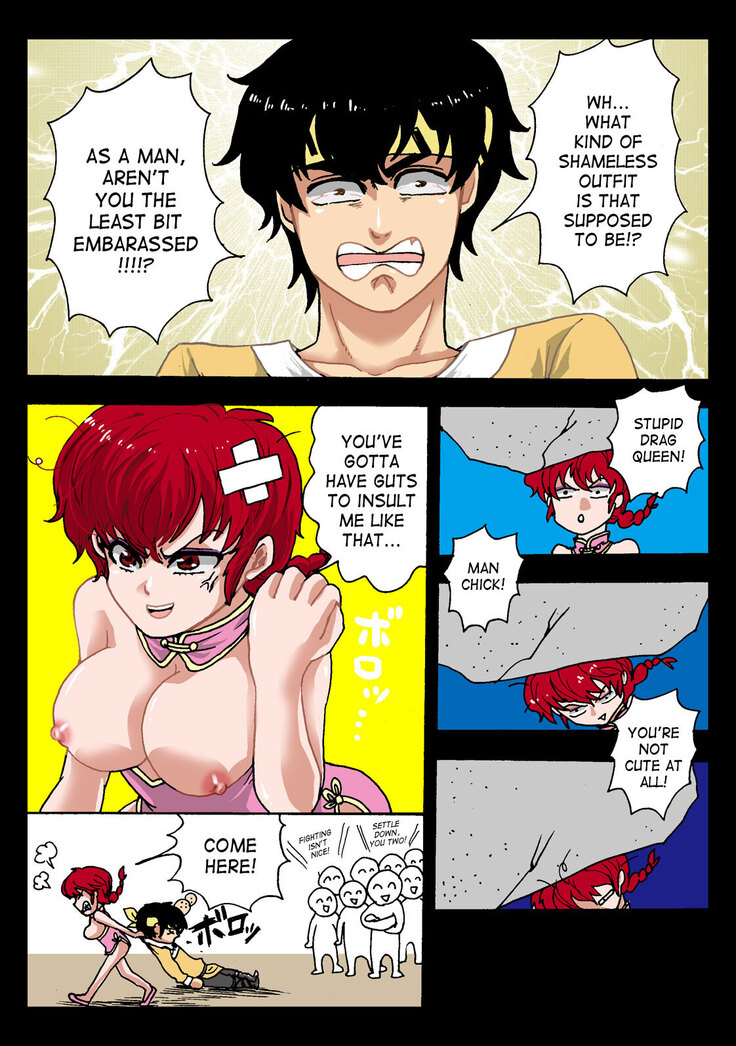 Onna no ko kaitaku | Getting the Girl Ready