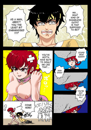Onna no ko kaitaku | Getting the Girl Ready - Page 5