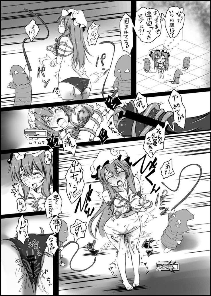Patchouli is caught in a terrible eye erotic dungeon