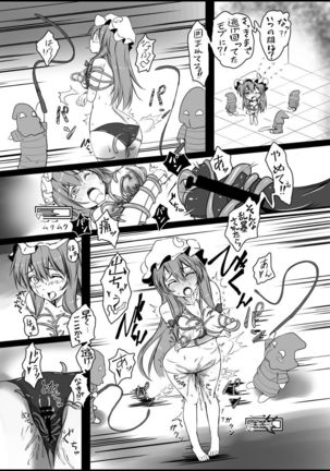 Patchouli is caught in a terrible eye erotic dungeon Page #3