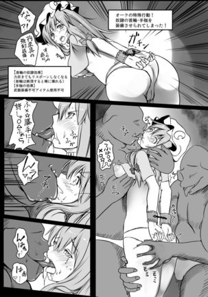 Patchouli is caught in a terrible eye erotic dungeon Page #5