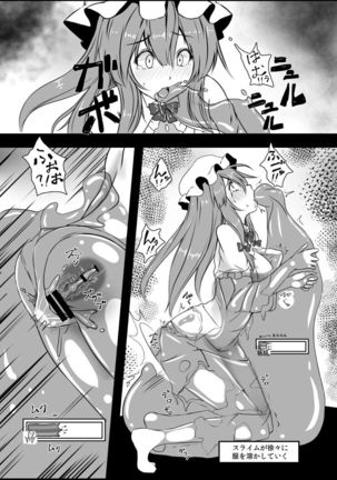 Patchouli is caught in a terrible eye erotic dungeon