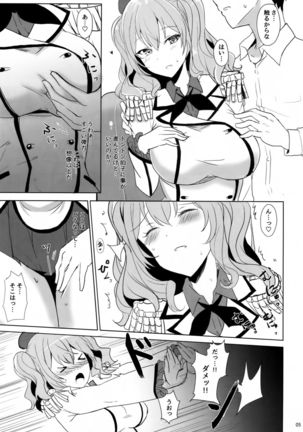 Image 764870