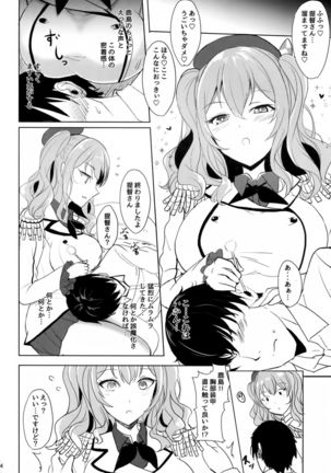 Image 764874