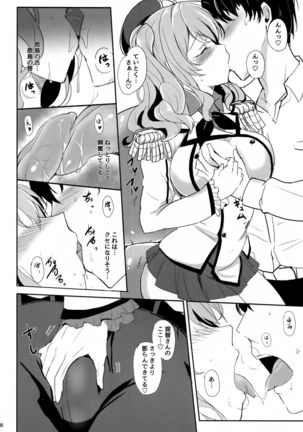 Image 764869