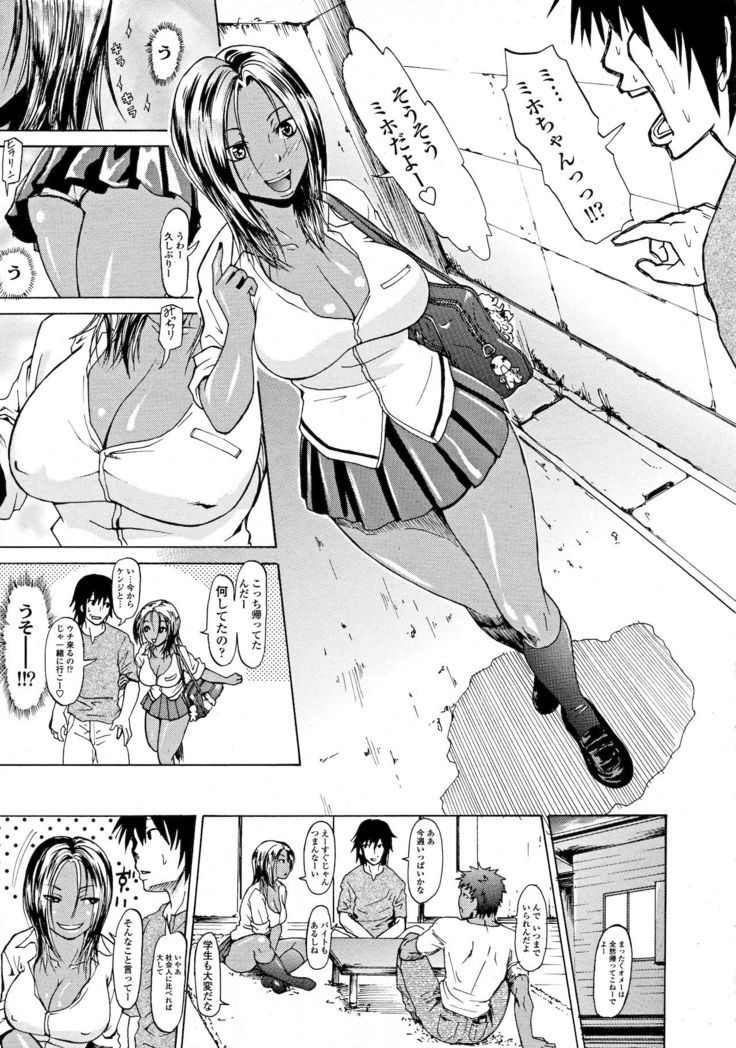 COMIC Tenma 2011-09