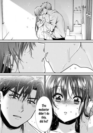 Konomi ja Nai kedo ~Mukatsuku Ane to Aishou Batsugun Ecchi | She's Not My Type But ~Amazing Sex Chemistry With My Annoying Older Sister~ 8 Page #19