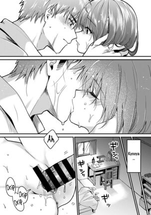 Konomi ja Nai kedo ~Mukatsuku Ane to Aishou Batsugun Ecchi | She's Not My Type But ~Amazing Sex Chemistry With My Annoying Older Sister~ 8 Page #20